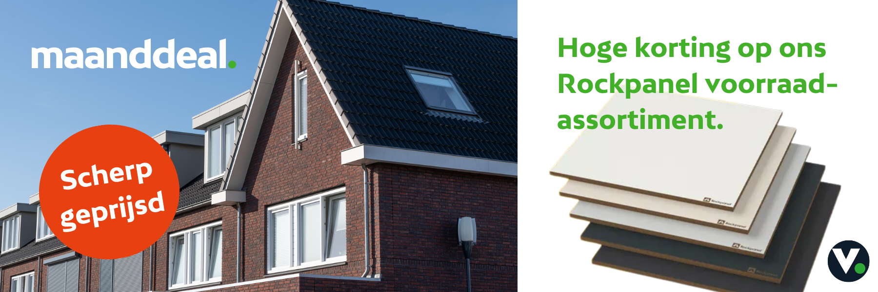 Maanddeal Rockpanel (2).png