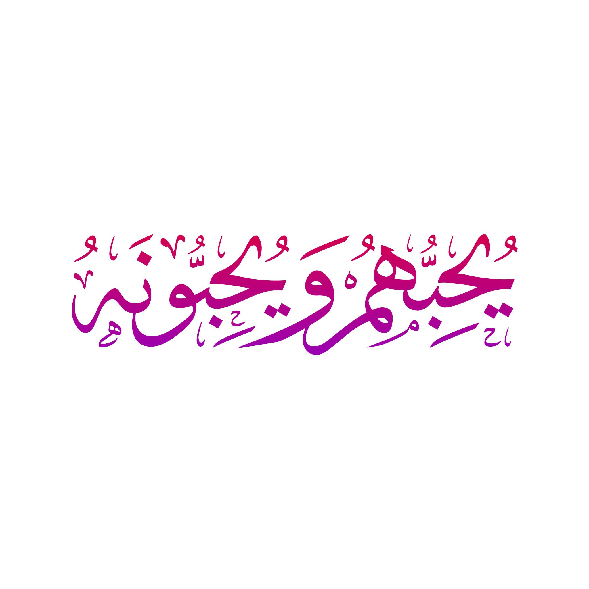 almaeeda-54.png