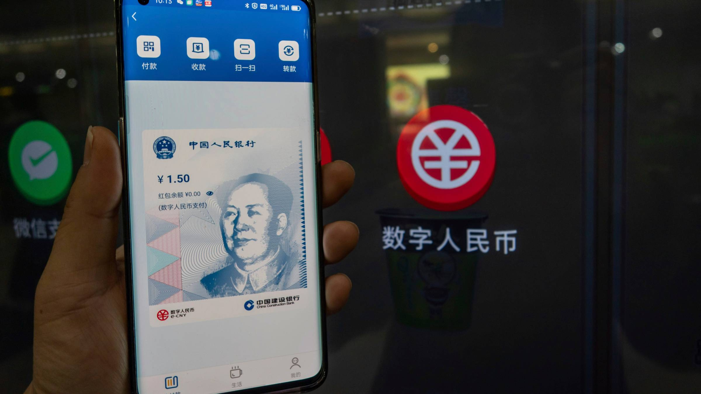  La Cina compie un altro passo verso lo yuan digitale