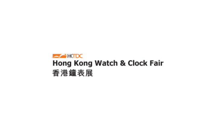 HKTDC Hong Kong Watch & Clock Fair 