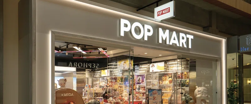 Pop Mart store