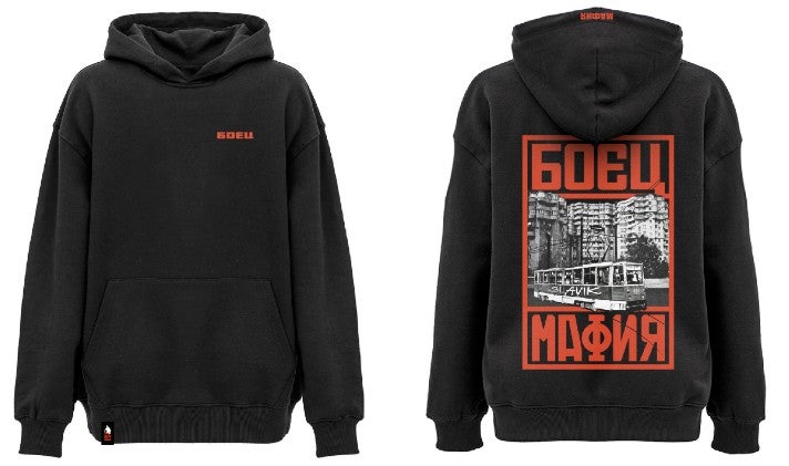 Ein Kapuzenpullover von Slavik Junges Modemarke MA4 (Foto: The Haus Apparel)