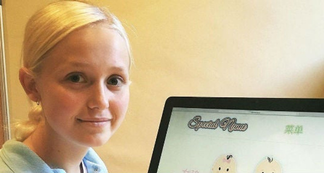 jessop_beau_special_name