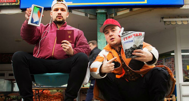 Ost Boys Youtube Marzahn Slavik Wadik Mix Markt OMR