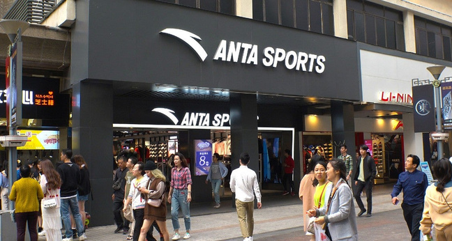 Store von Anta Sports