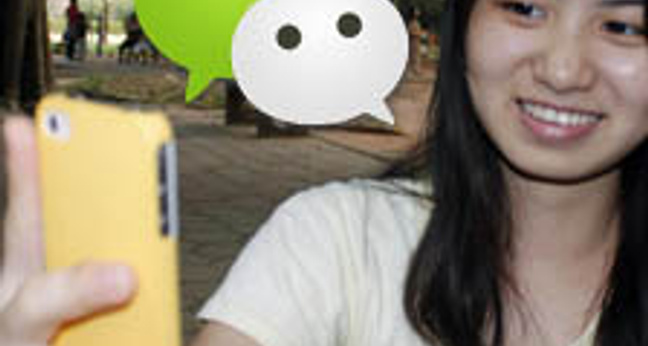 WeChat_featured