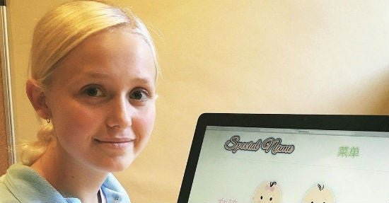 jessop_beau_special_name