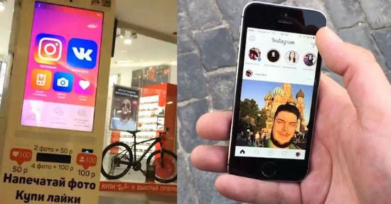 instagram_like_maschine_briefing