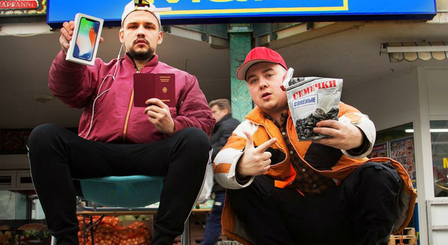 Ost Boys Youtube Marzahn Slavik Wadik Mix Markt OMR