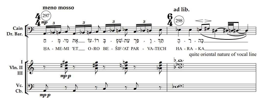 דוגמה 8, תמונה שלישית, תיבות 297-298