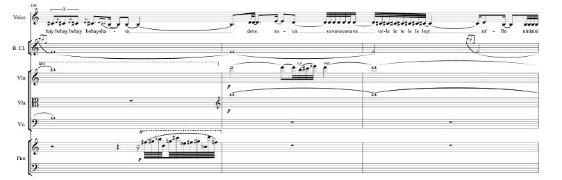 דוגמה 2: מתוך הפרטיטורה של *רעוא דרעוין*