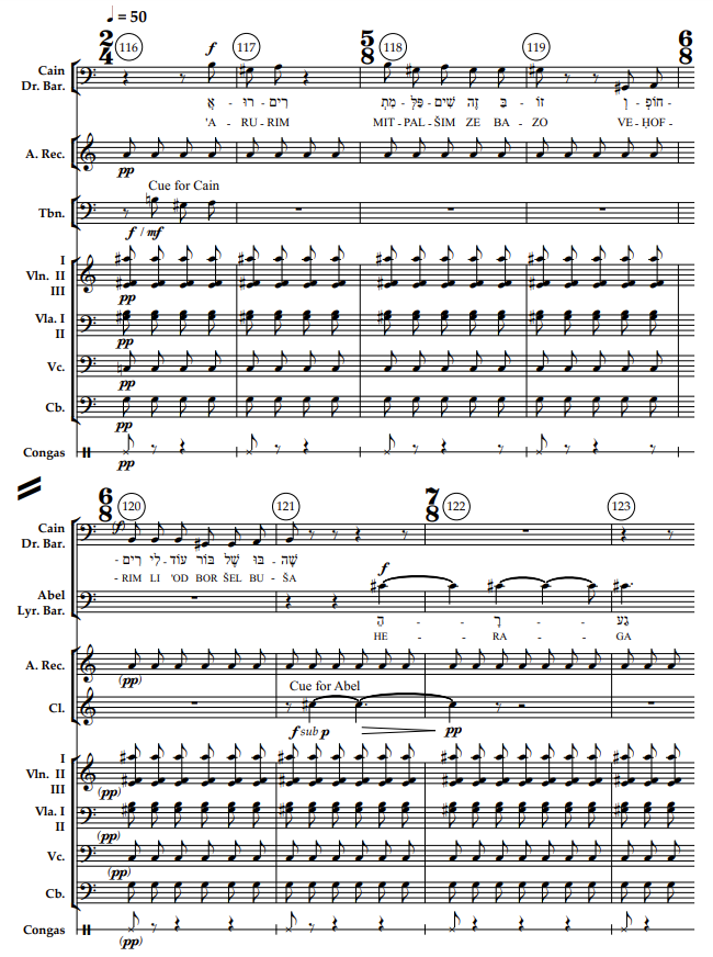 דוגמה 3, תמונה רביעית - תחילת טרצט הרצח (ת' 116-123)